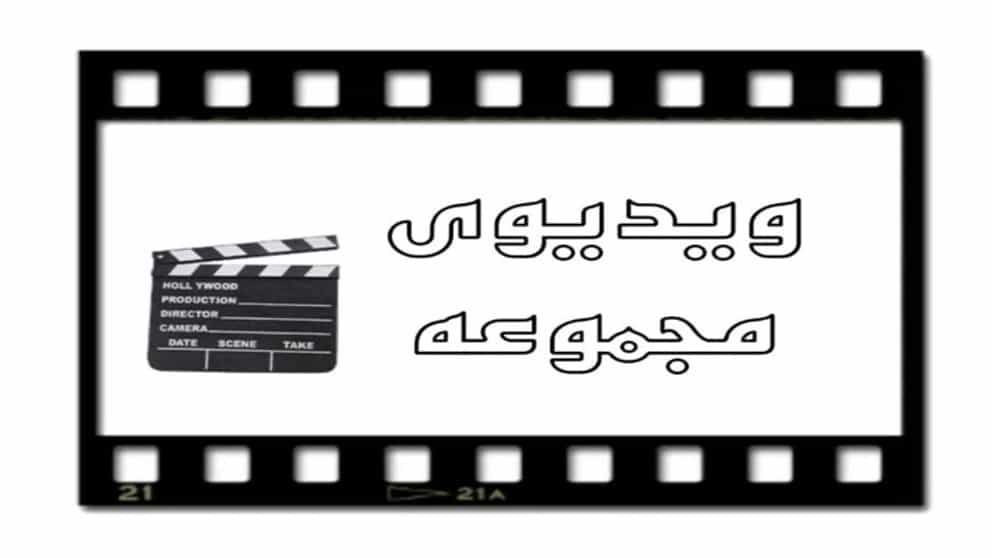 ویدئو های امدادخودرو مسگری